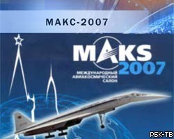 Звезды авиасалонов мира на МАКС 2007 (2007) DVDRip
