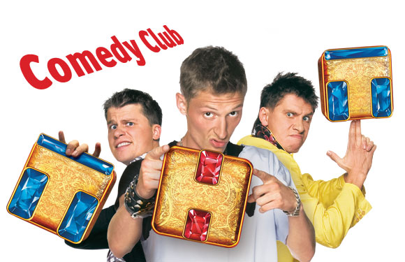Comedy Club (Moskow style)