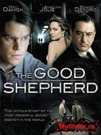 Ложное искушение (Добрый пастырь) / The Good Shepherd (2006) (HDRip)