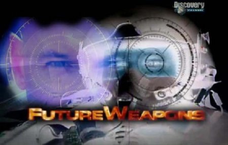 Оружие будущего: Умные разрушители / Future Weapons: Smart Destroyers (2007) SATRip